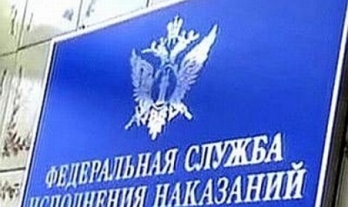 Заключенным российских тюрем будут приглашать врача «со стороны»