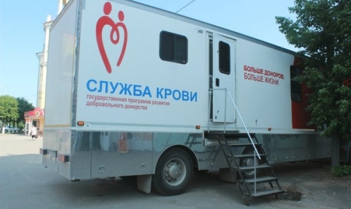 Петербургский НИИ гематологии и трансфузиологии срочно ищет доноров