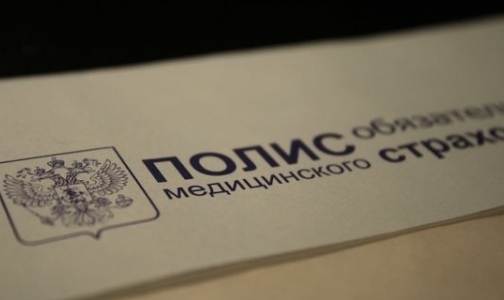 Депутаты хотят запретить иностранцам из СНГ бесплатно получать медицинскую помощь в России