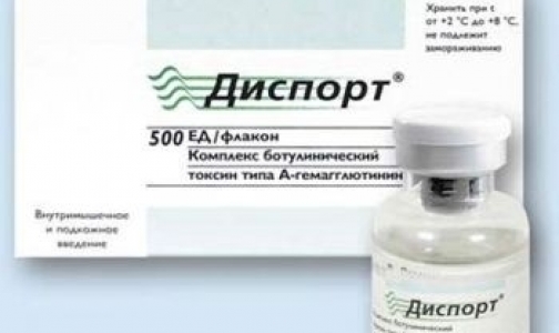 В России обнаружили поддельный препарат для «уколов красоты»