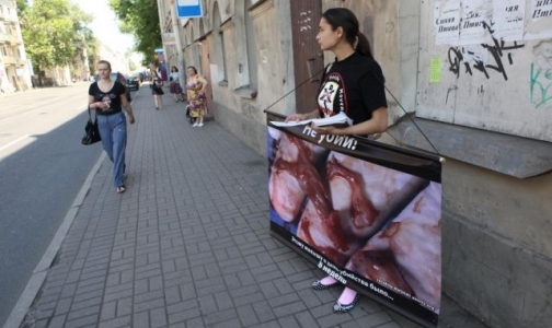 Противники абортов напугали петербуржцев жутким плакатом