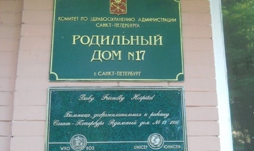 Определена окончательная дата открытия многострадального 17-го роддома
