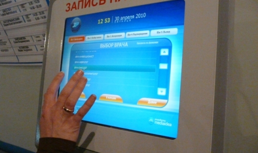 Петербуржцев предупреждают о проблемах с записью к врачу через интернет