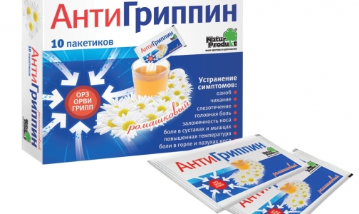 ФАС: «Натурпродукт» недобросовестно завладел народным брендом «Антигриппин»