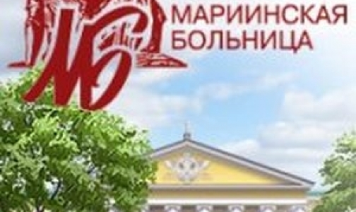 Несколько корпусов Мариинской больницы снесут, чтобы построить 5-этажный медцентр