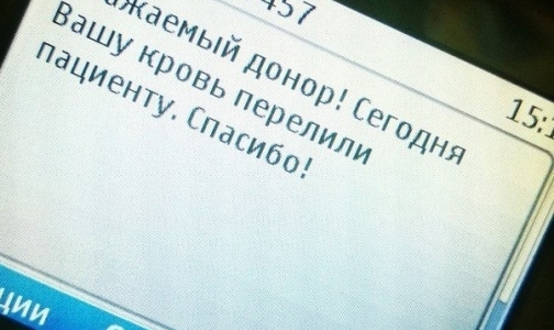 Городской онкологический диспансер просит о помощи: срочно нужны доноры
