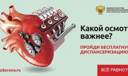 На улицах Петербурга появится новая социальная реклама от Минздрава