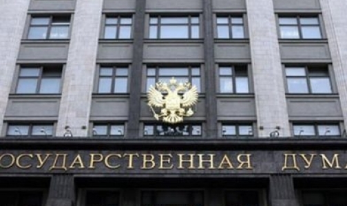 Руководители клиник попросили депутатов Госдумы разъяснить изменения в законе «О рекламе»