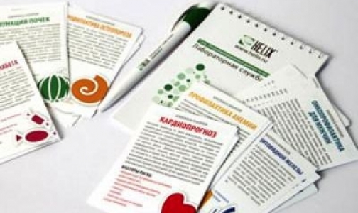 Обновленные комплексы анализов Хеликс помогут точнее поставить диагноз