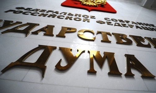 В Госдуму внесли законопроект о возврате рекламы медуслуг в СМИ