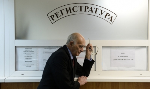 Когда у петербургских пациентов появятся электронные медицинские карты