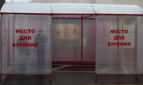 Антитабачный закон заставил каждого шестого курильщика отказаться от сигарет