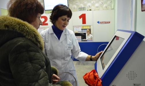 Как будут работать льготные аптеки Петербурга в майские праздники