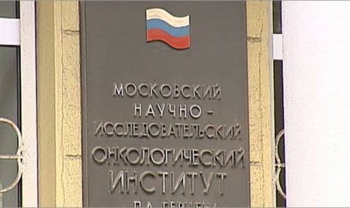 Минздрав начал объединять крупные федеральные клиники