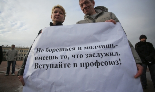 Профсоюзы медработников Петербурга: за и против митинга