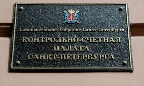 Счетная палата недовольна финансовыми делами петербургских больниц
