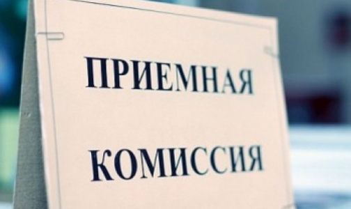 Два петербургских медвуза не обеспечивают прозрачность приемной компании