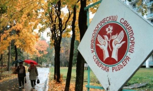 Беженцев с востока Украины примут санатории Курортного района