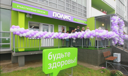 В Пушкинском районе открылся медцентр, о котором жители мечтали десятки лет
