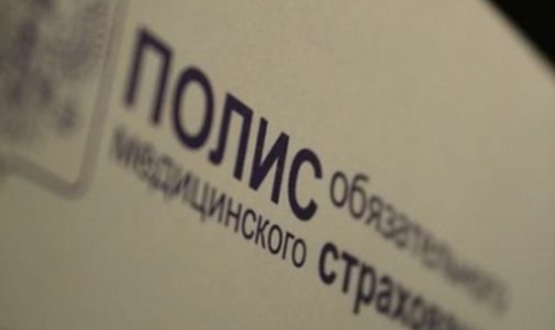 Где в сентябре получить полис ОМС в передвижных многофункциональных центрах