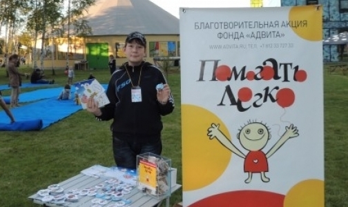 Фонд «АдВита» в новых идеях нуждается не меньше, чем в деньгах