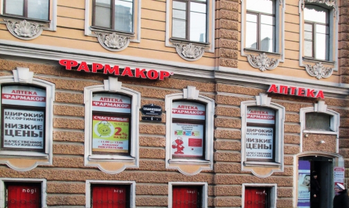 «Фармакор» - в ответе за лекарственную безопасность петербуржцев