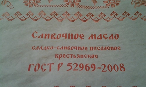 «Магнит» в Петербурге оштрафовали на 250 тысяч рублей за поддельное сливочное масло