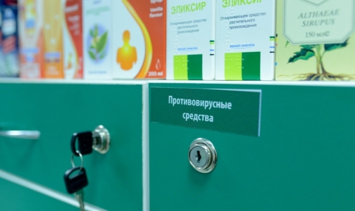 Как в Петербурге дорожали и дешевели лекарства за последний месяц
