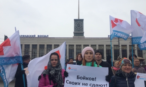 Петербургские врачи на митинге: Мы тоже люди