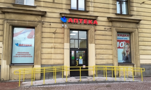 В Центральном районе после ремонта открывается льготная аптека