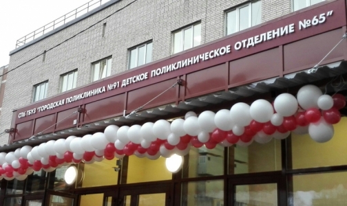В Петербурге открылась новая детская поликлиника