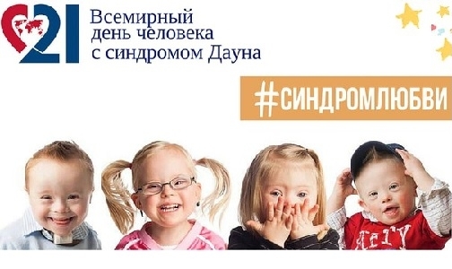 «ВКонтакте» просит не использовать слово «даун» в качестве оскорбления