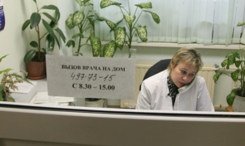 Дежурные поликлиники и травмпункты Петербурга 1 мая