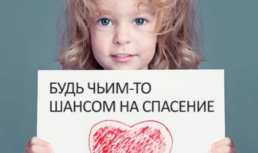 Молодых петербуржцев запишут в потенциальные доноры костного мозга