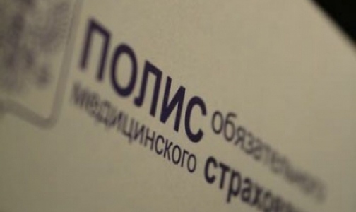 «Росгосстрах» обманом отбирал застрахованных у компании «СОГАЗ-Мед»