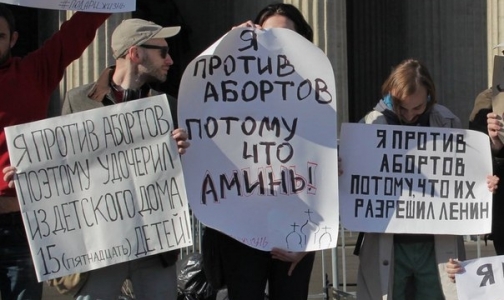 Петербуржцы у Казанского собора высмеяли противников абортов