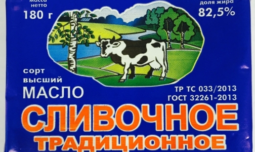 В петербургских магазинах обнаружили пять марок поддельного сливочного масла