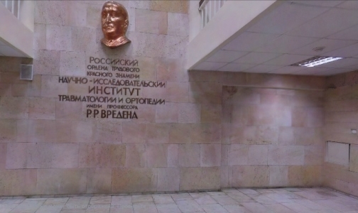 Вправление вывиха в НИИ им. Вредена закончилось опасной травмой и судебным иском