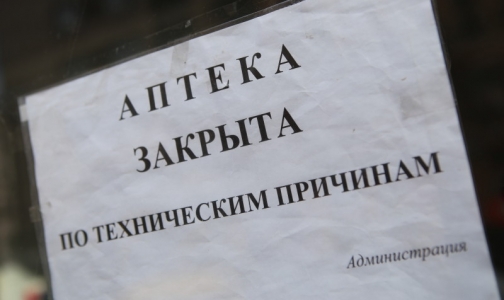 За долги из петербургской аптеки вынесли лекарства и оборудование