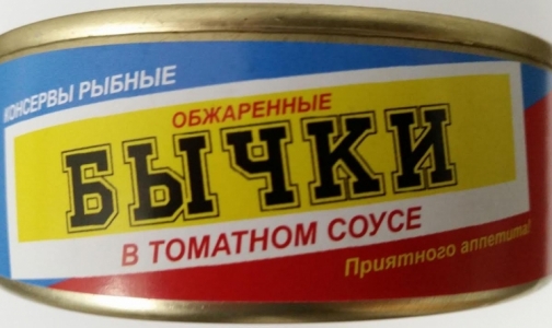 Из петербургских магазинов изъяли некачественные рыбные консервы