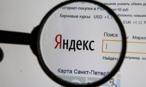 "Яндекс" выяснил, что россияне хотят знать о здоровье