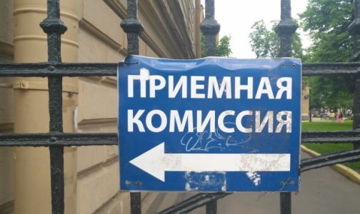 Рособрнадзор запретил прием в Петербургский медико-социальный институт