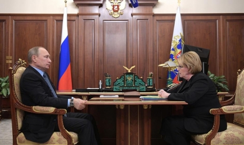 Глава Минздрава пообещала выполнить поручение президента «в течение ряда ближайших лет»