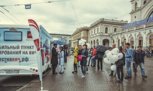 На акциях у петербургских вокзалов три человека впервые узнали о заражении ВИЧ
