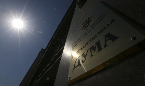 Госдума приняла «смягченную» пенсионную реформу