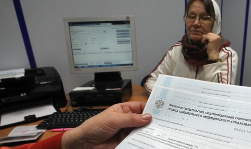 Электронное страхование: Как получить полис ОМС, выбрать поликлинику и стационар для лечения