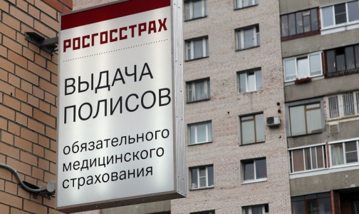 Компания, застраховавшая четверть петербуржцев в системе ОМС, сменила название