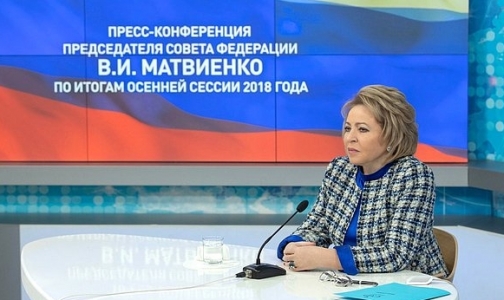 Валентина Матвиенко о запрете на подарки учителям и врачам: Не надо дури