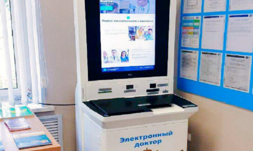 Чтоб соседи были в курсе: на поселковой почте начал принимать «электронный доктор»