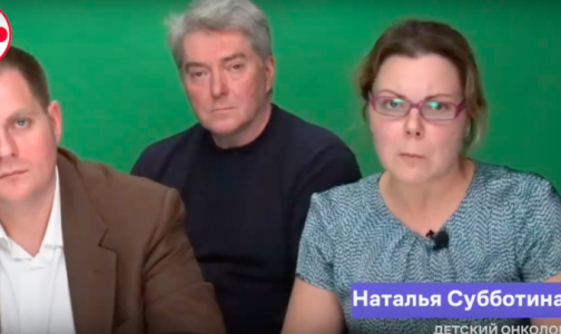 Минздрав поддержал руководство онкоцентра им. Блохина в конфликте с врачами